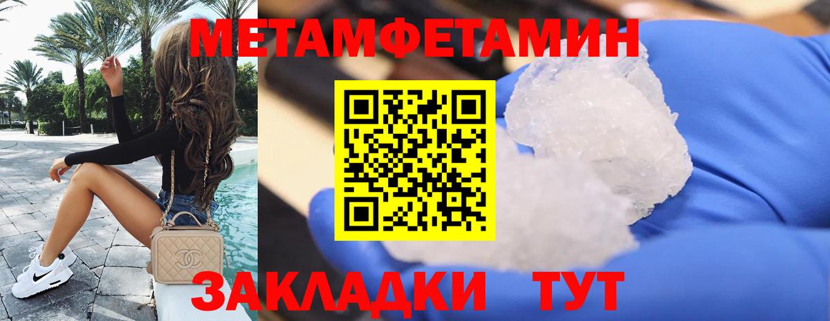 АМФ VHQ Дивногорск