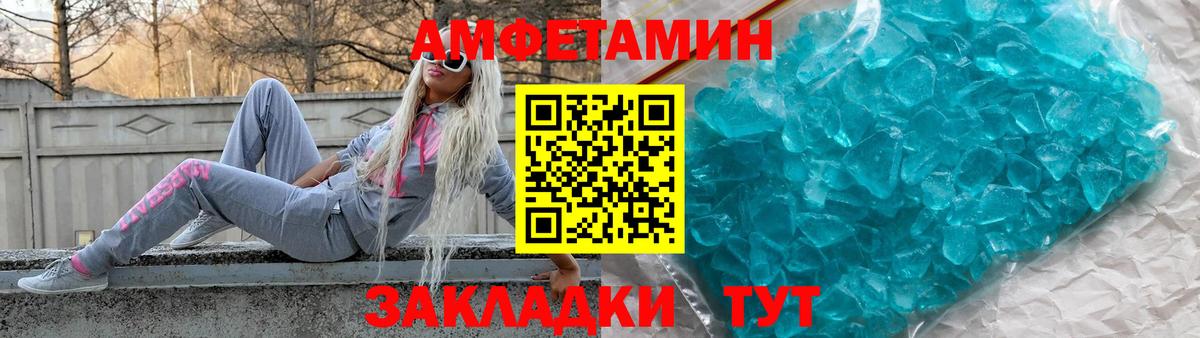 АМФ  АМФ 97%  Вход с VPN  Дивногорск 