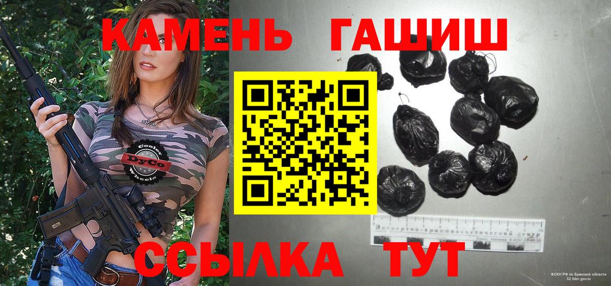 Меф   НБОМе  MDMA  Меф  ГАШ  Дивногорск  Марихуана  Вход с VPN  КОКАИН  Гашиш 