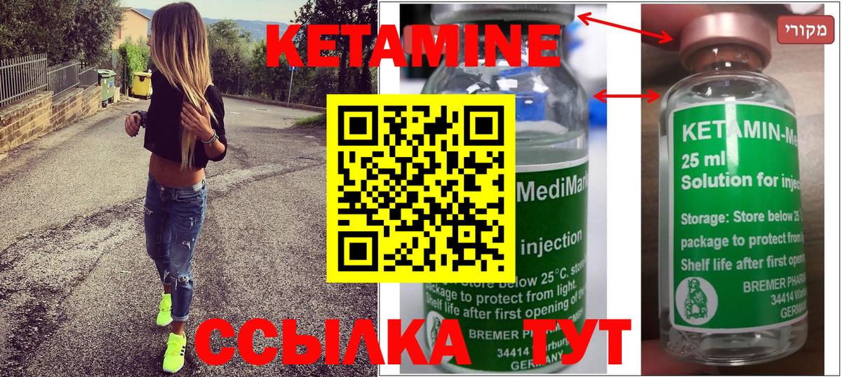 Меф Дивногорск