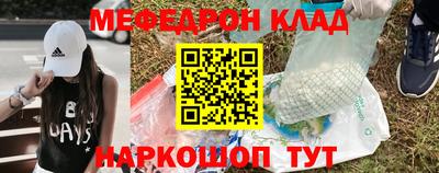 прущие крисы Балашиха