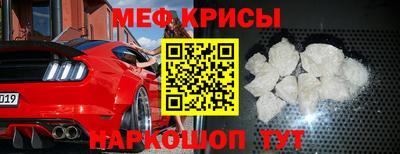 прущие крисы Балашиха