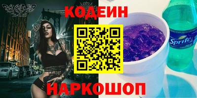 прущие крисы Балашиха