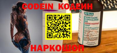 наркотики Балахна