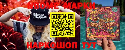 меф VHQ Балаково