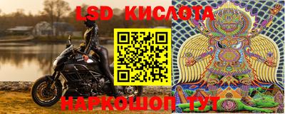 прущие крисы Балашиха