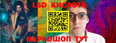 прущие крисы Балашиха