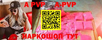 прущие крисы Балашиха