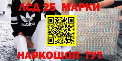 наркотики Балахна