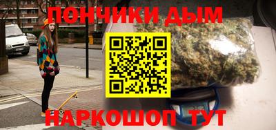 наркотики Балахна