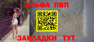 меф VHQ Балаково