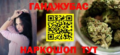 наркотики Балахна