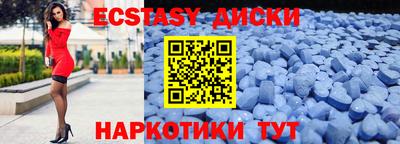 прущие крисы Балашиха