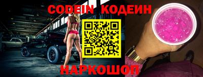 прущие крисы Балашиха