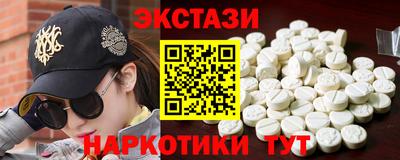 прущие крисы Балашиха
