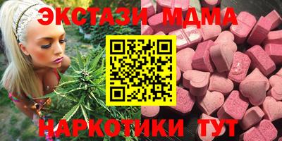 меф VHQ Балаково