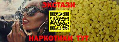 прущие крисы Балашиха