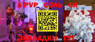 меф VHQ Балаково
