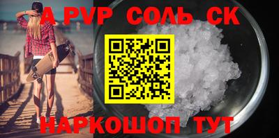 прущие крисы Балашиха