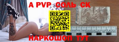 COCAINE Новоалтайск