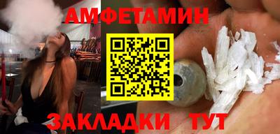 прущие крисы Балашиха