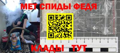 меф VHQ Балаково