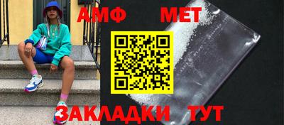 прущие крисы Балашиха