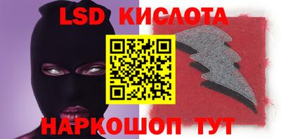 прущие крисы Балашиха