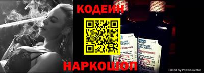 прущие крисы Балашиха