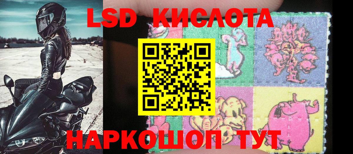 Марки 25I-NBOMe 1500мкг  Марки 25I-NBOMe 1500мкг  Вход с VPN  Дивногорск 