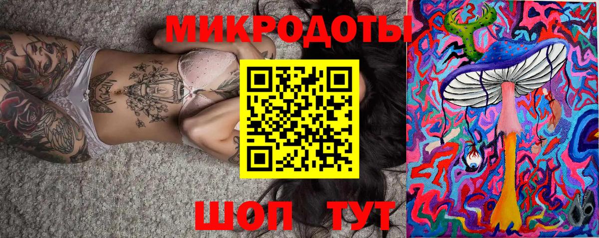 Псилоцибиновые грибы мухоморы Дивногорск