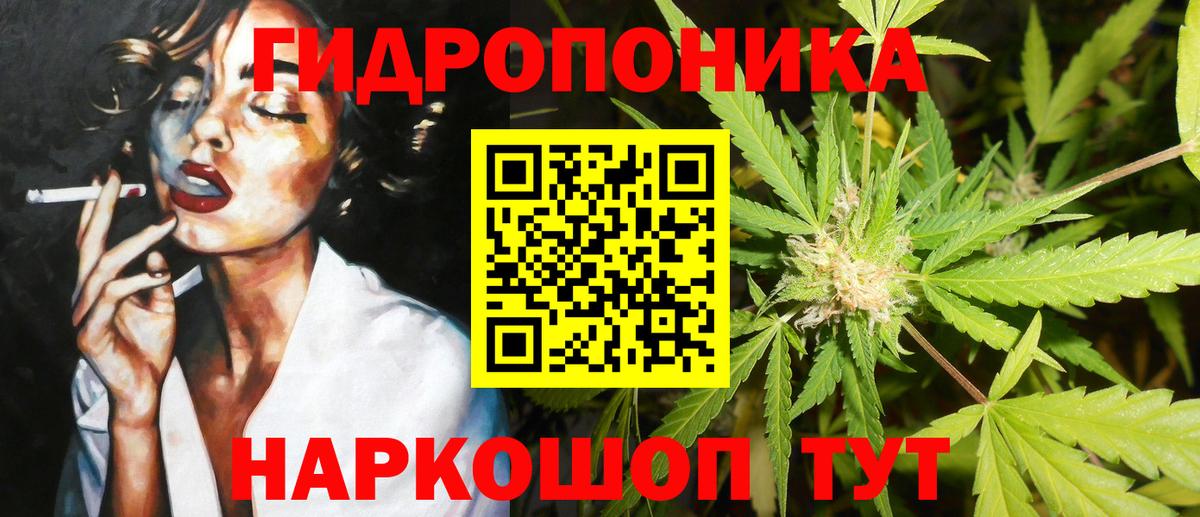 Марихуана марихуана Дивногорск