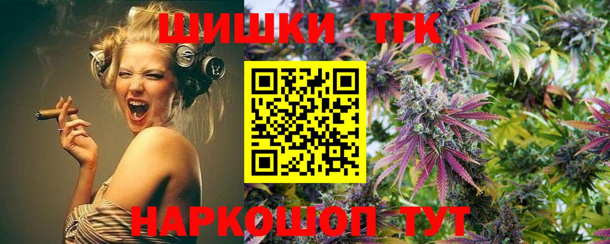 Каннабис AK-47  Шишки марихуана LSD WEED  Вход с VPN  Каннабис Ganja  Дивногорск 
